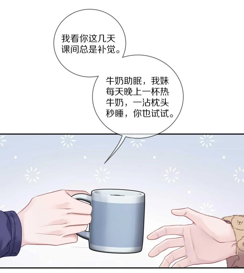 027 有其他想追的人了 第36页