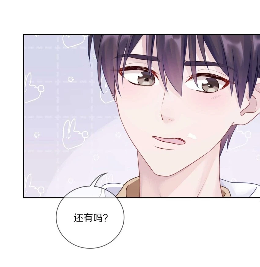 028 你明明处处都在让我心动 第10页