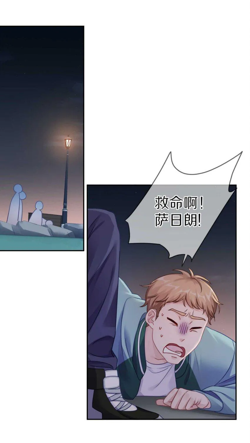 030 掉码了！终于要掉码了！！ 第3页
