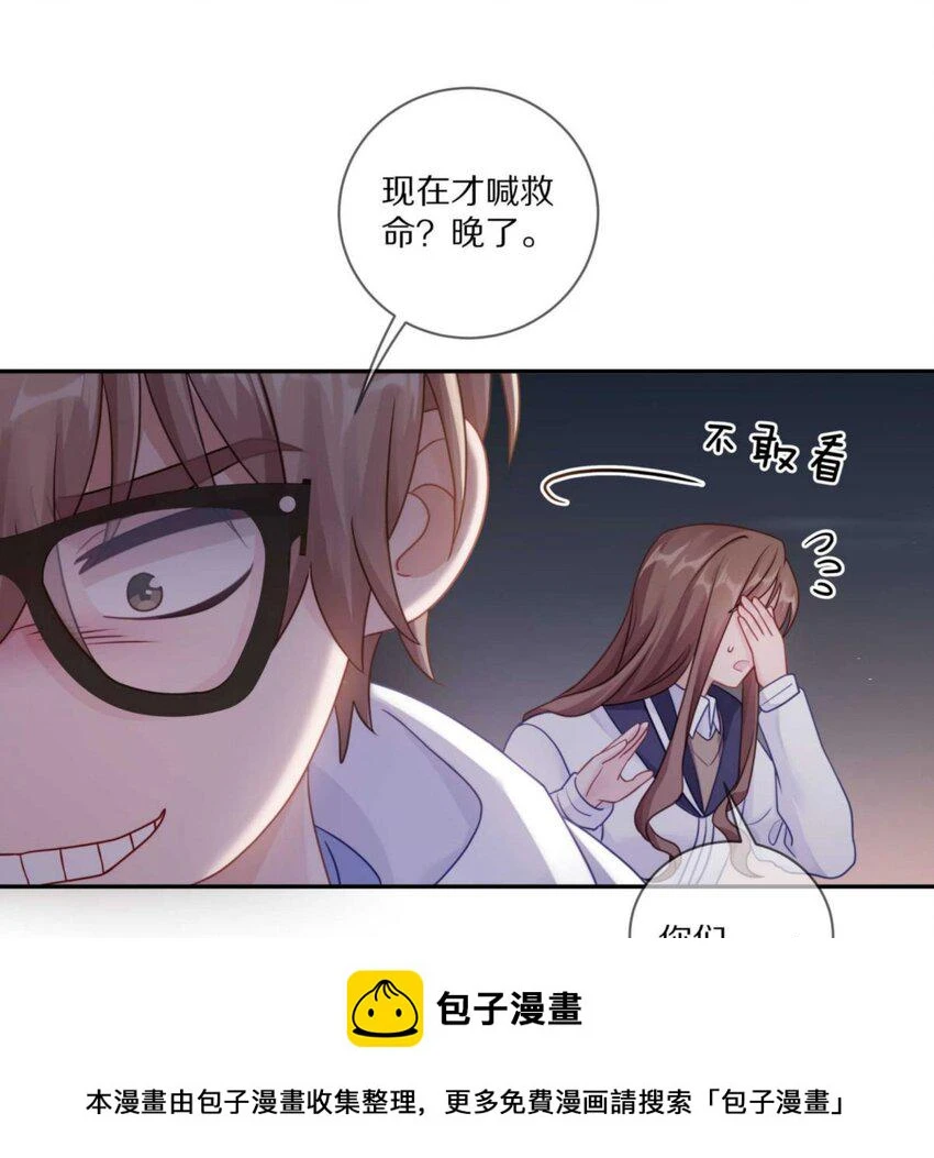 030 掉码了！终于要掉码了！！ 第4页