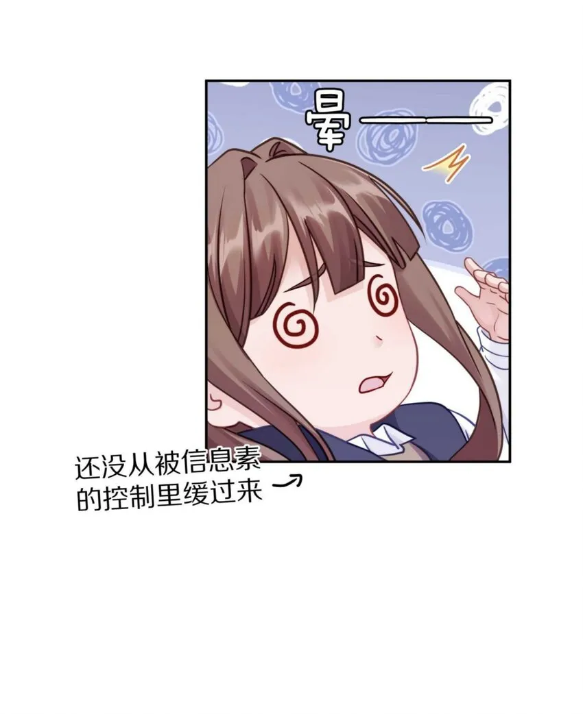 030 掉码了！终于要掉码了！！ 第5页