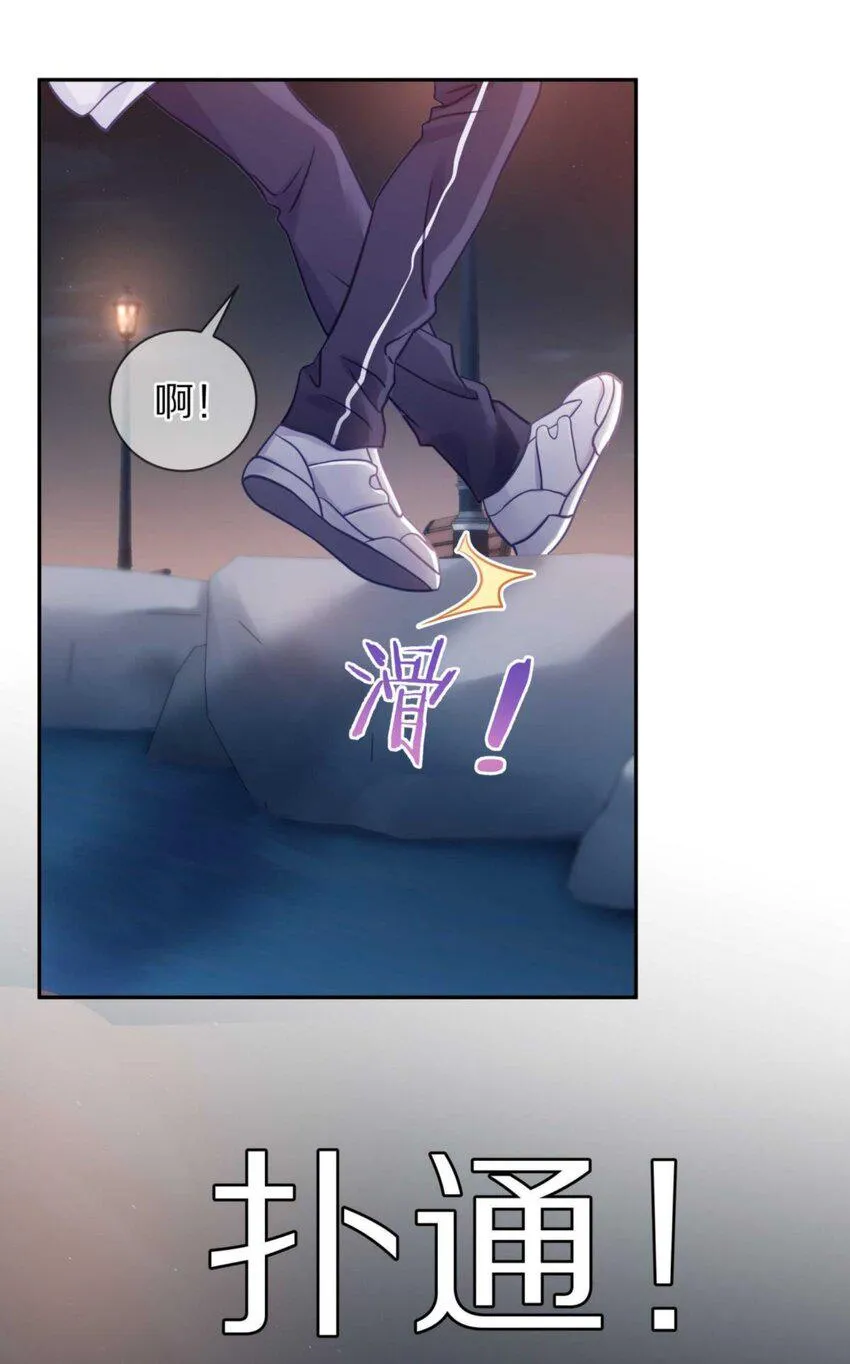 030 掉码了！终于要掉码了！！ 第6页