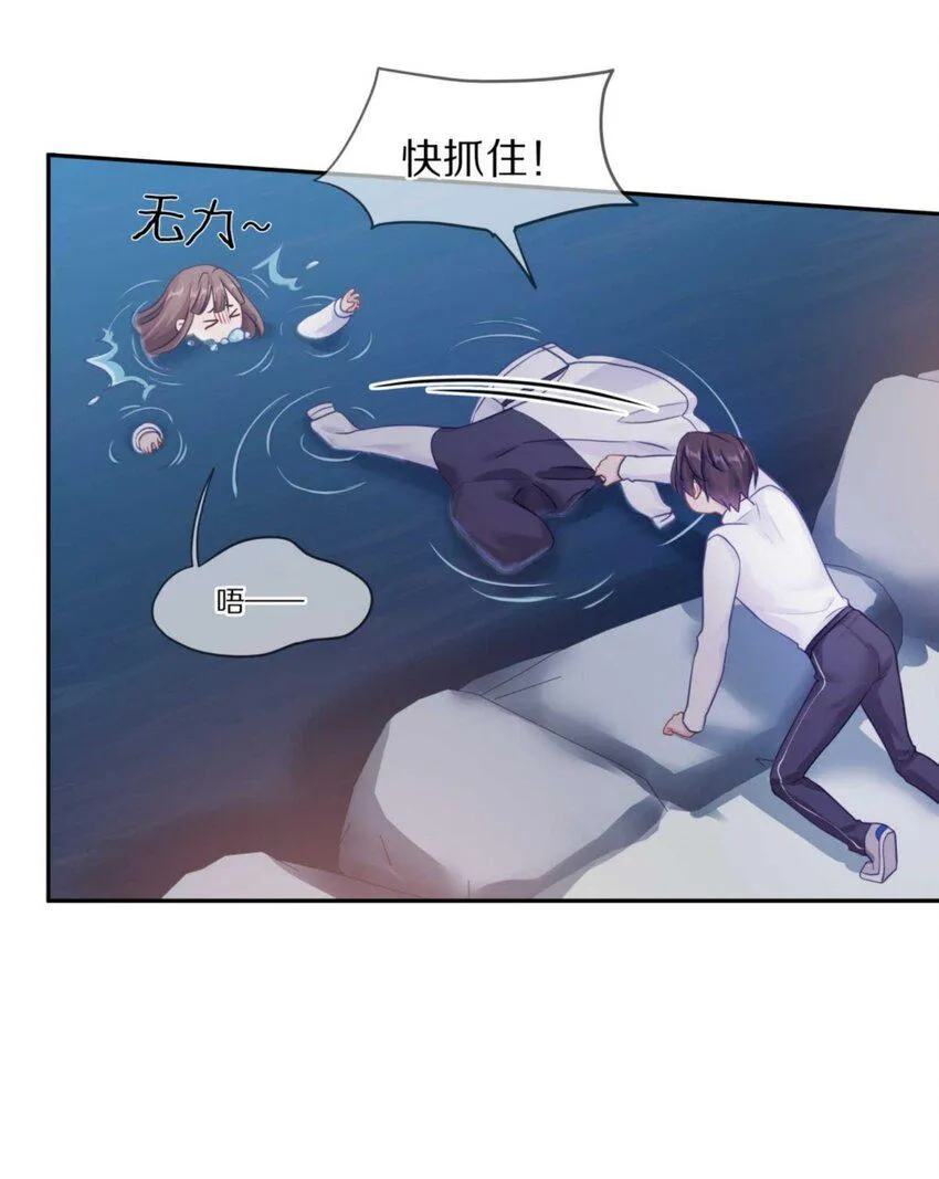 030 掉码了！终于要掉码了！！ 第8页