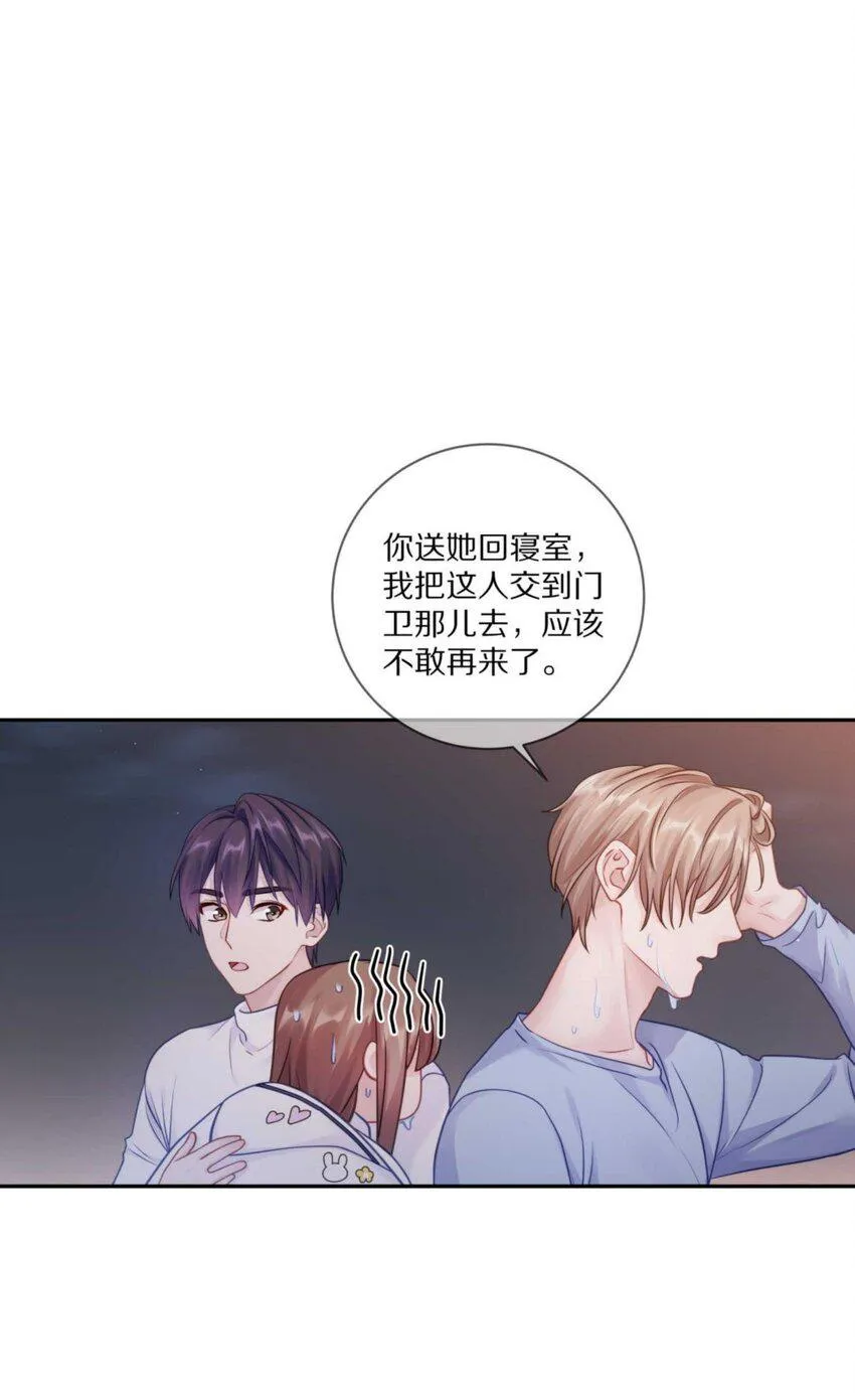 030 掉码了！终于要掉码了！！ 第12页