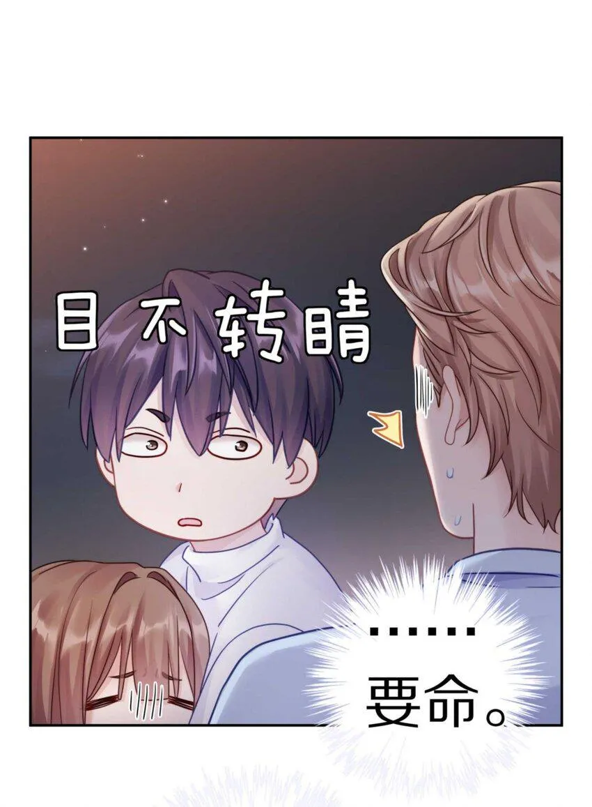 030 掉码了！终于要掉码了！！ 第14页