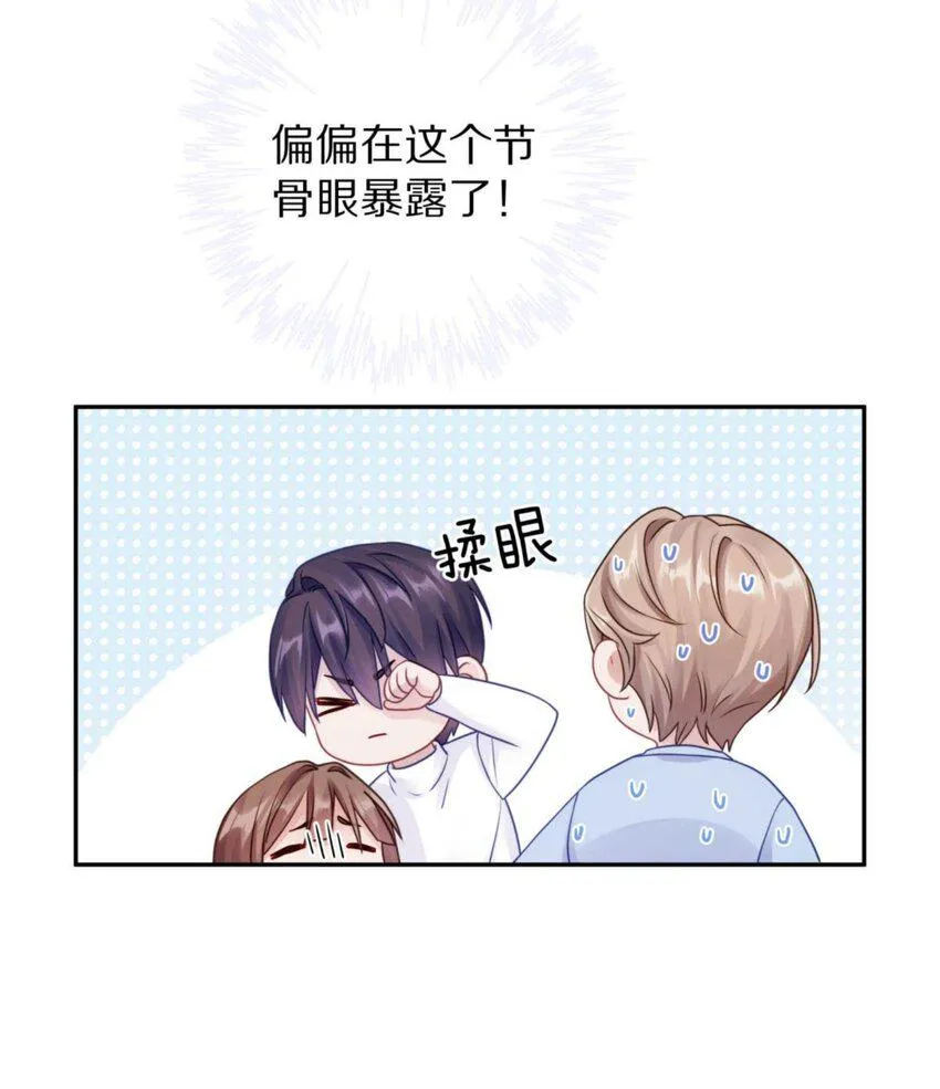 030 掉码了！终于要掉码了！！ 第15页