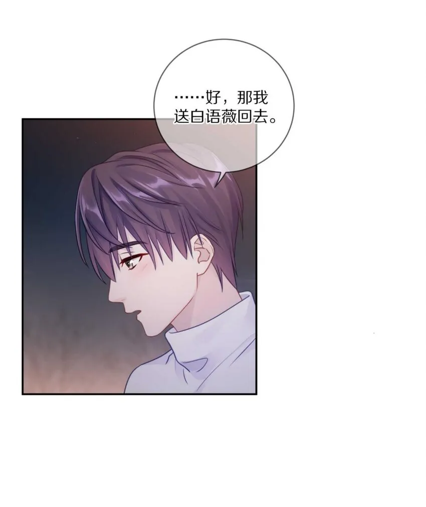 030 掉码了！终于要掉码了！！ 第18页