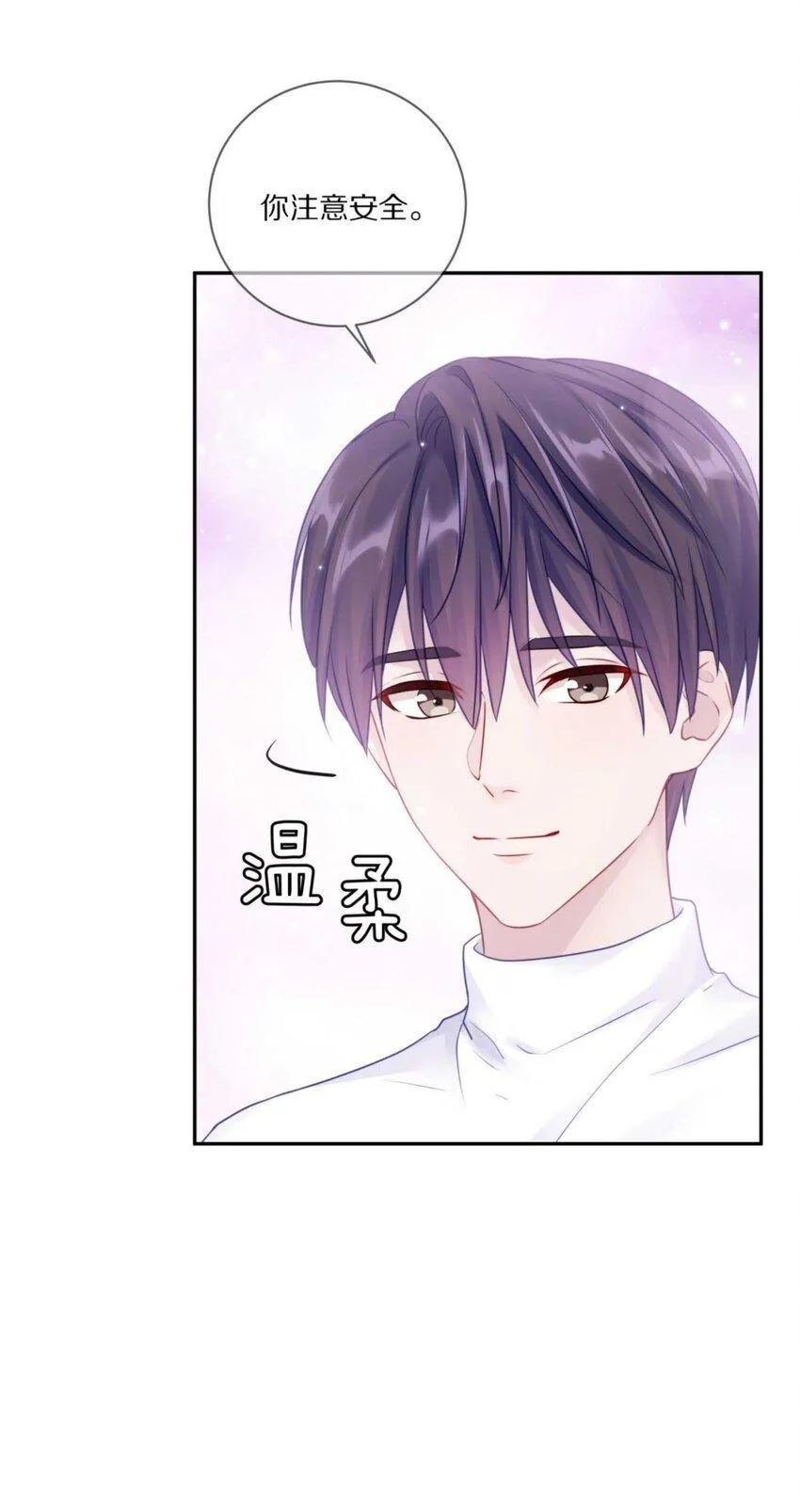 030 掉码了！终于要掉码了！！ 第19页