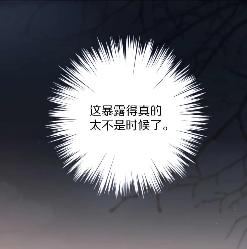 030 掉码了！终于要掉码了！！ 第21页