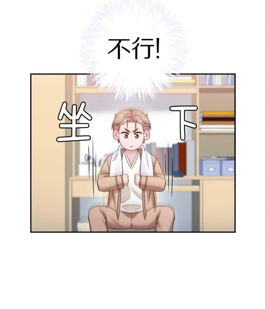 030 掉码了！终于要掉码了！！ 第24页