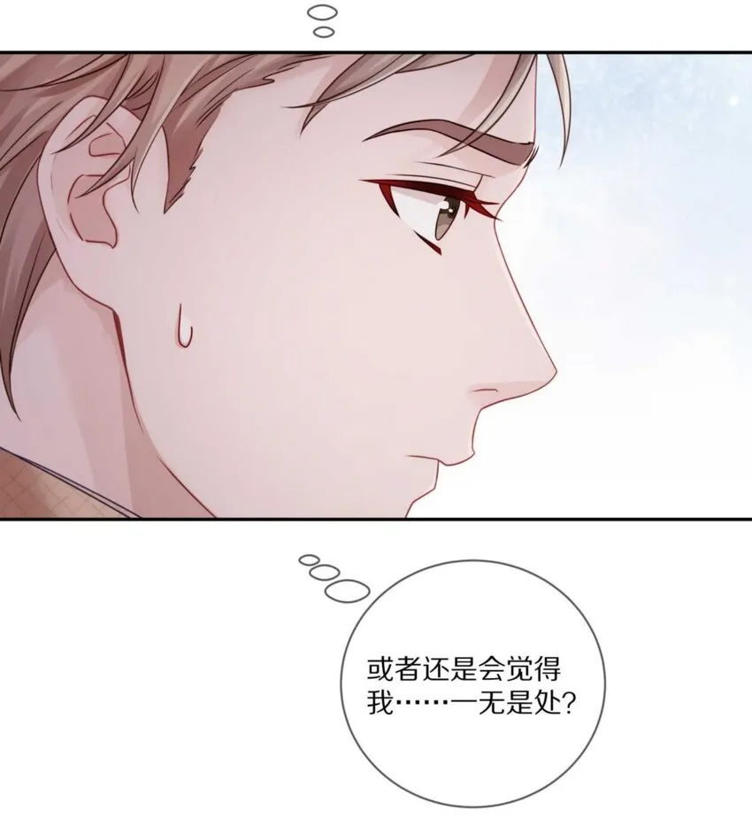 030 掉码了！终于要掉码了！！ 第26页
