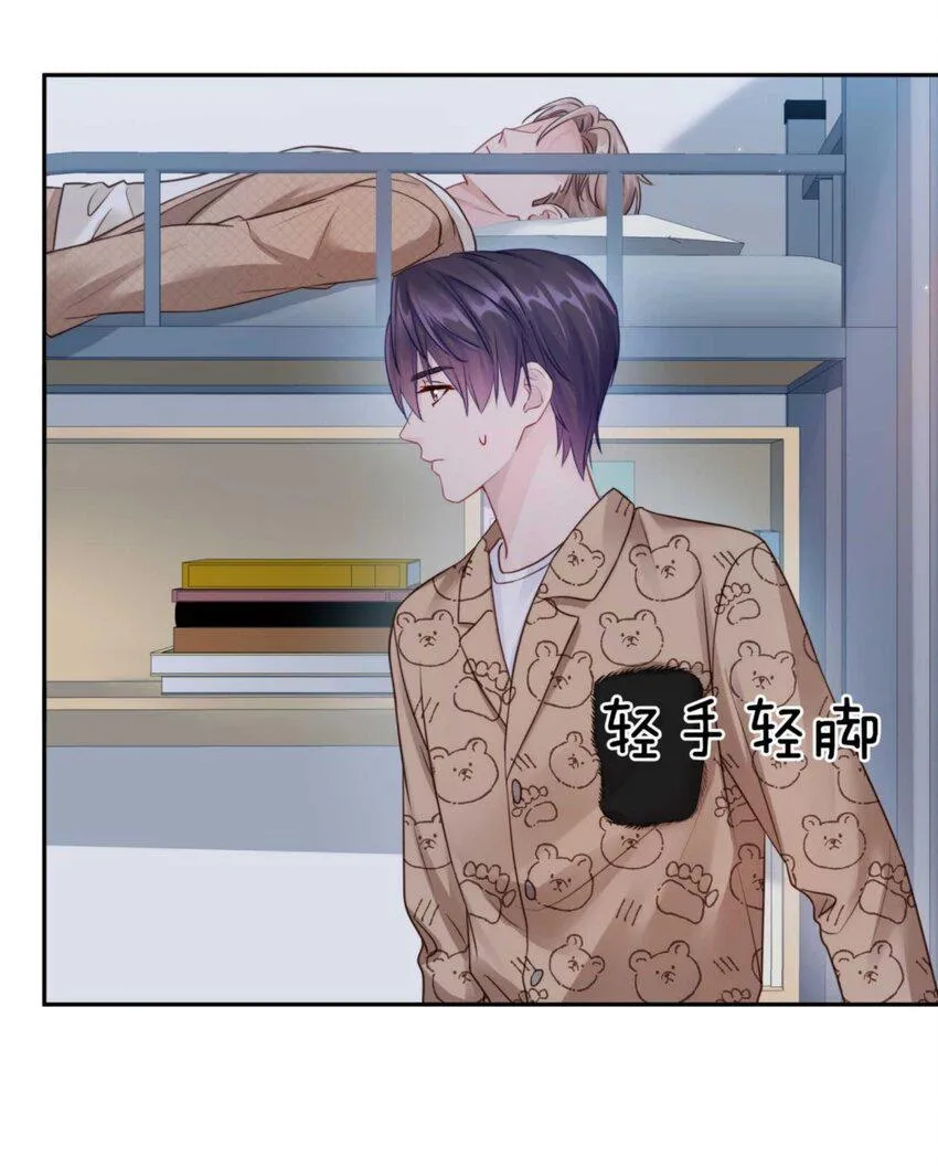 030 掉码了！终于要掉码了！！ 第31页