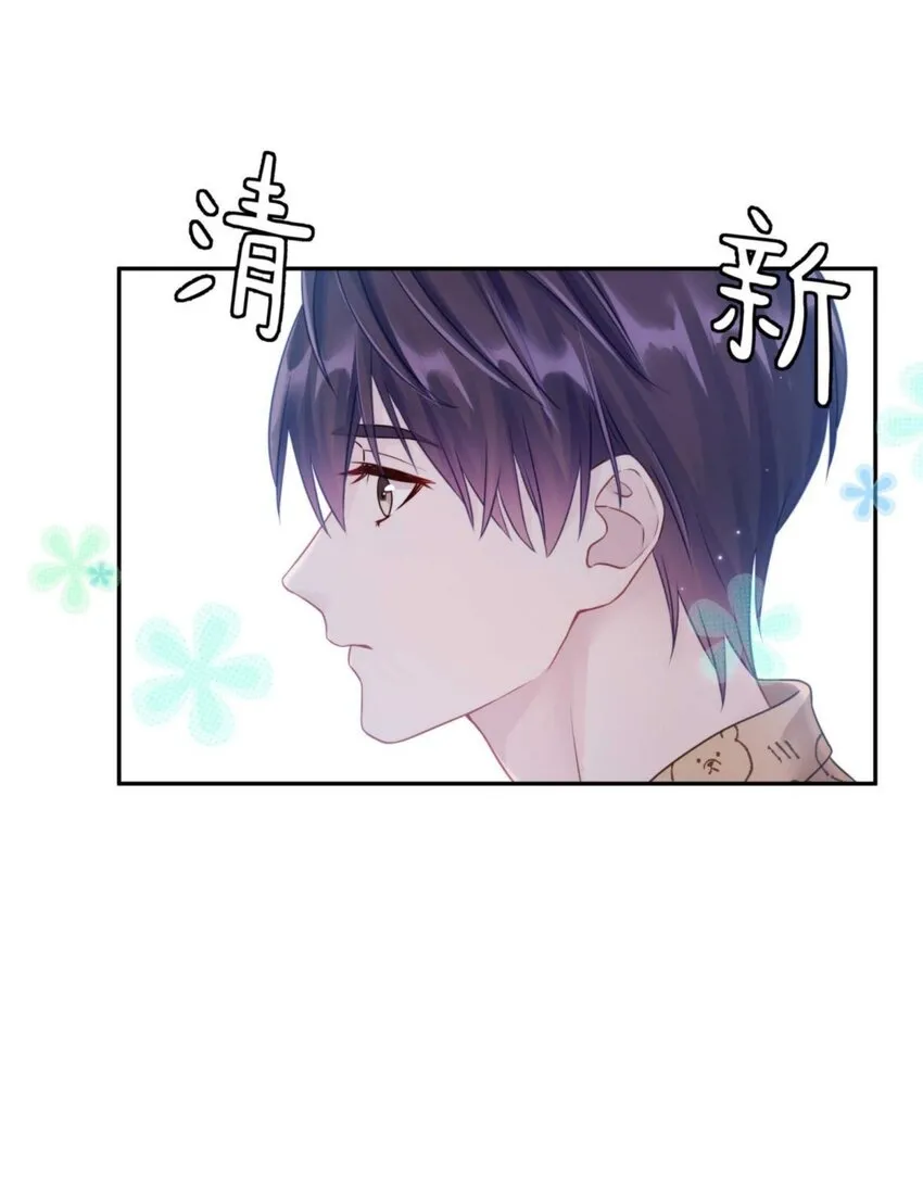 030 掉码了！终于要掉码了！！ 第32页