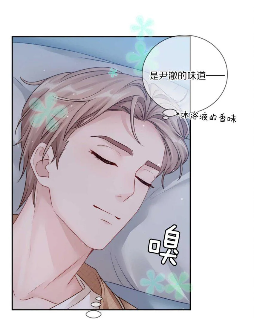 030 掉码了！终于要掉码了！！ 第33页