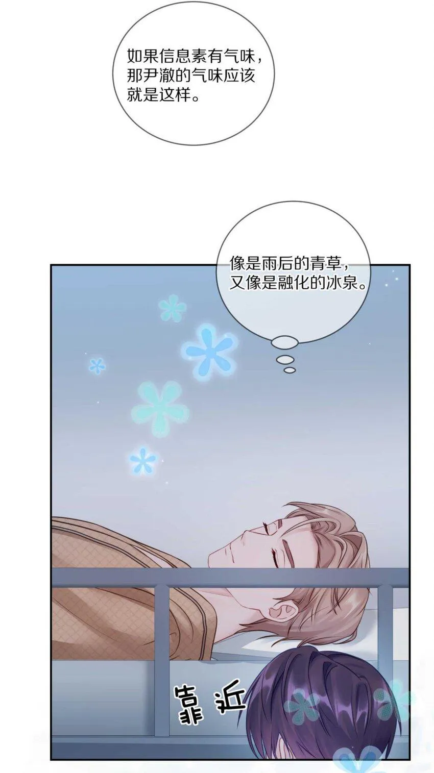 030 掉码了！终于要掉码了！！ 第34页