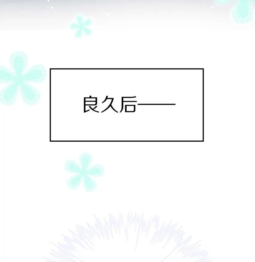 030 掉码了！终于要掉码了！！ 第36页