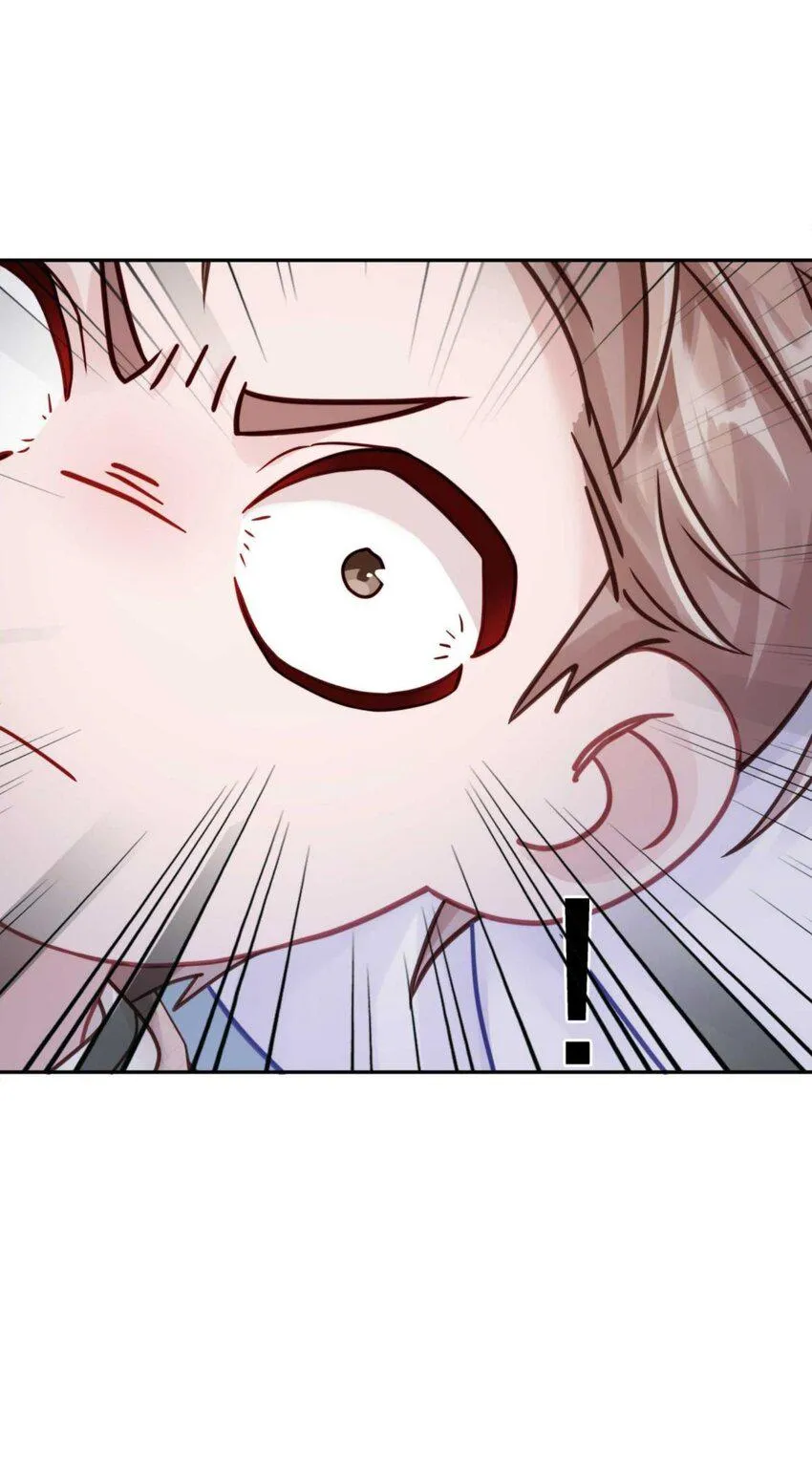 030 掉码了！终于要掉码了！！ 第39页