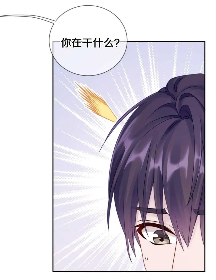 030 掉码了！终于要掉码了！！ 第41页