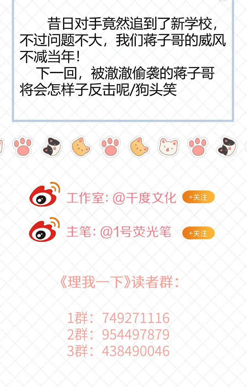 030 掉码了！终于要掉码了！！ 第45页