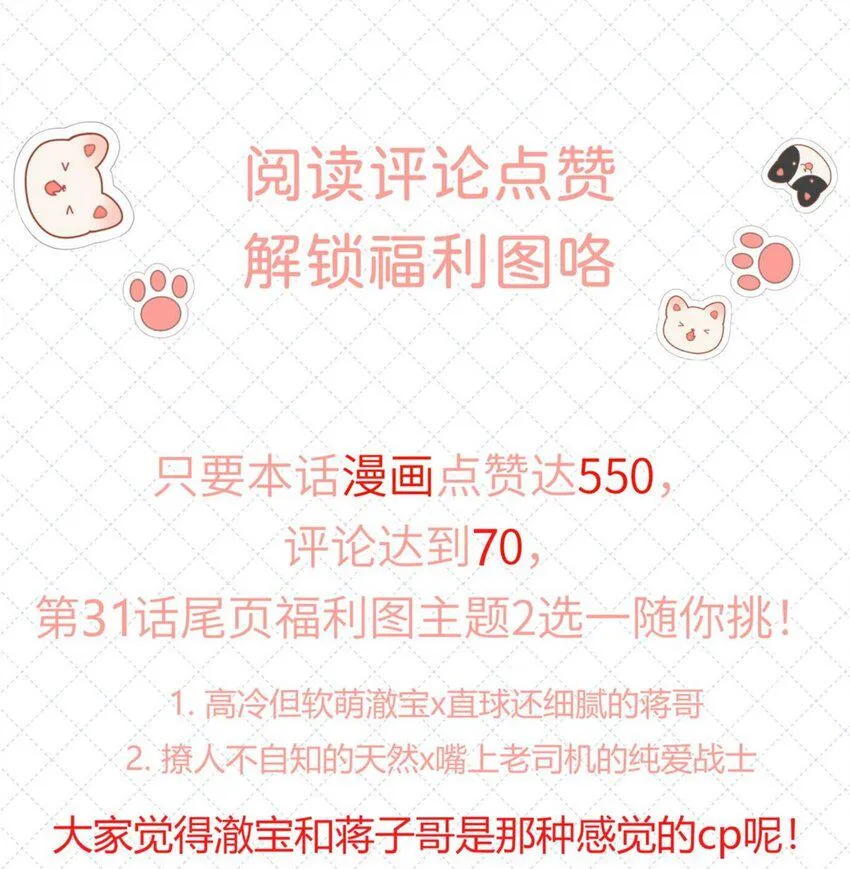 030 掉码了！终于要掉码了！！ 第46页