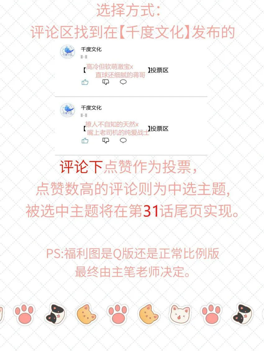 030 掉码了！终于要掉码了！！ 第47页