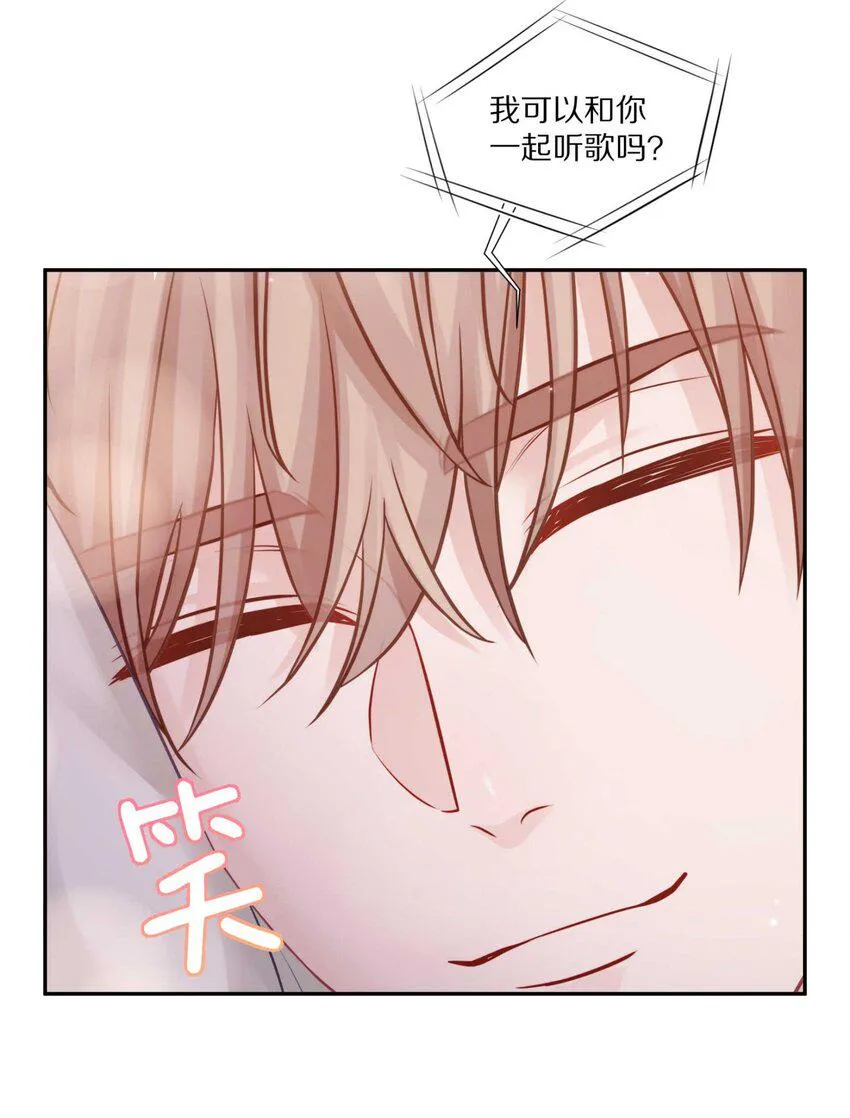 031 我还是好喜欢他 第42页