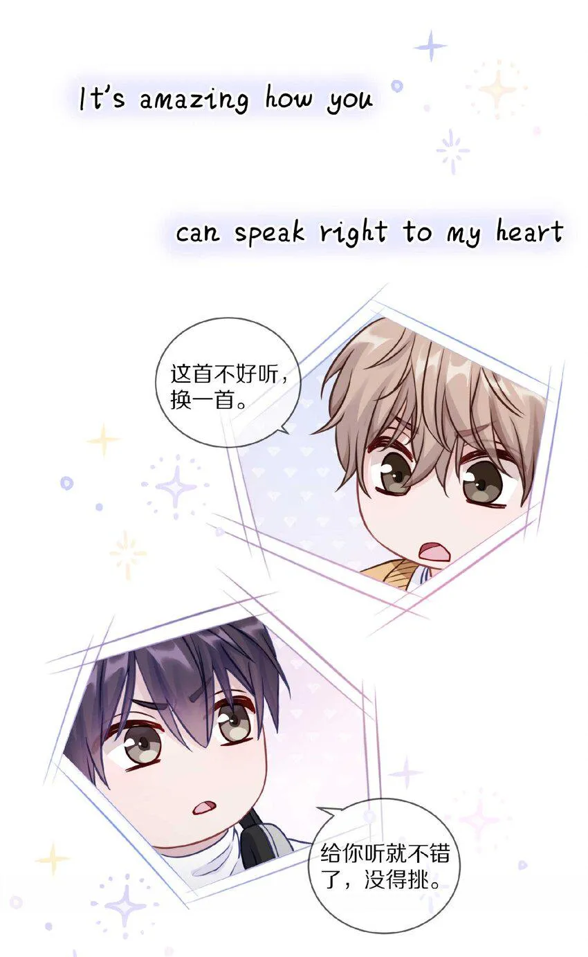 032 你……你想给我生吗？ 第4页