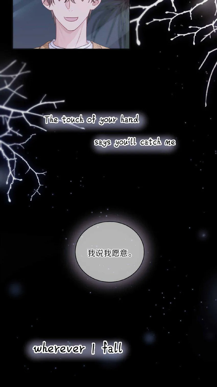 032 你……你想给我生吗？ 第9页
