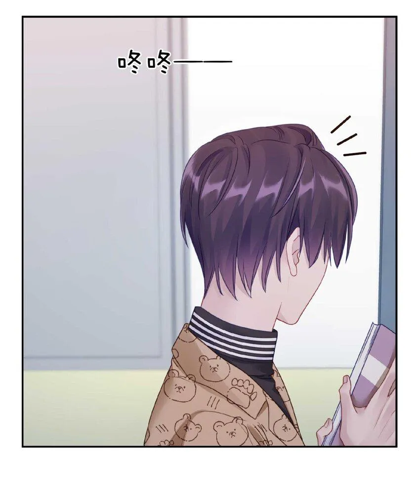 032 你……你想给我生吗？ 第34页