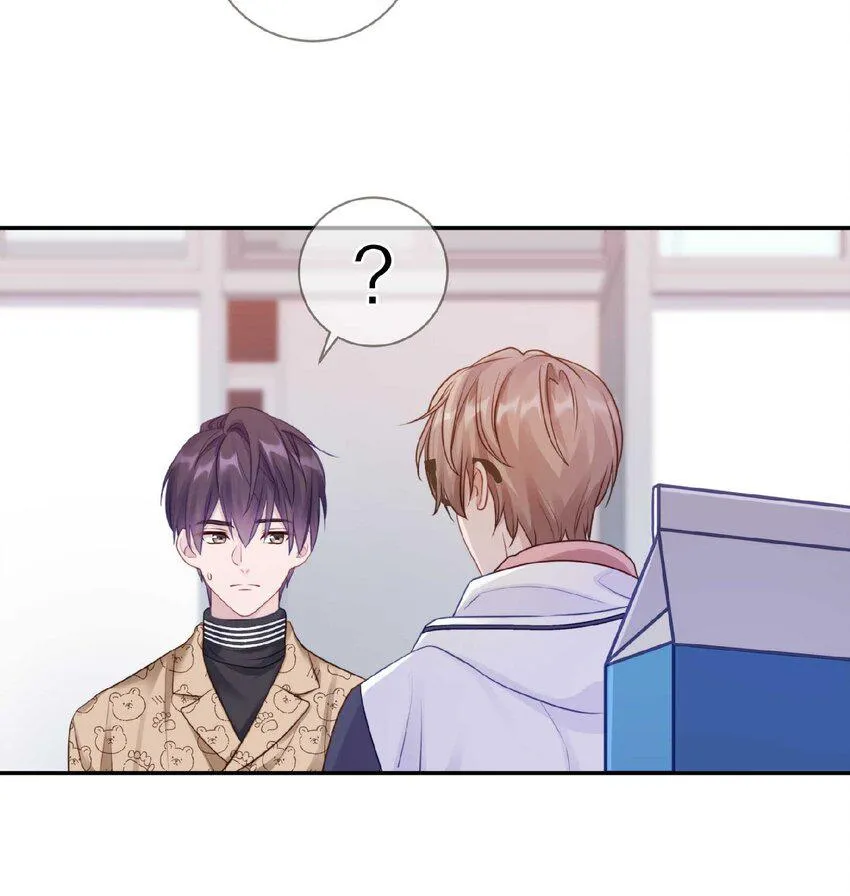 032 你……你想给我生吗？ 第37页