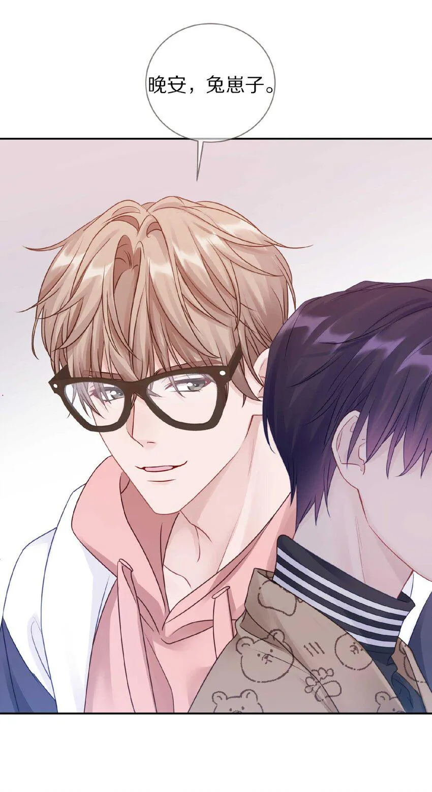 032 你……你想给我生吗？ 第38页
