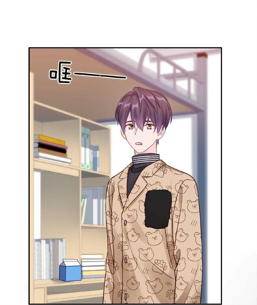 032 你……你想给我生吗？ 第39页