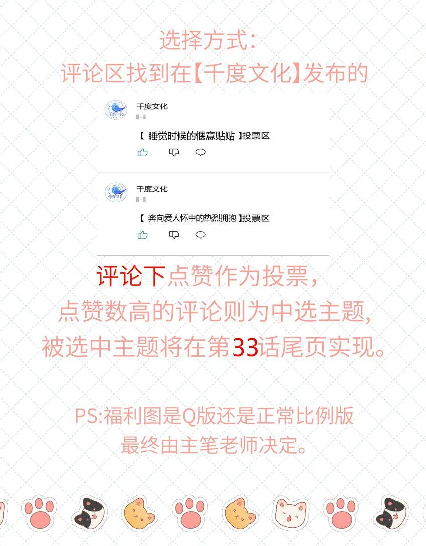 032 你……你想给我生吗？ 第46页