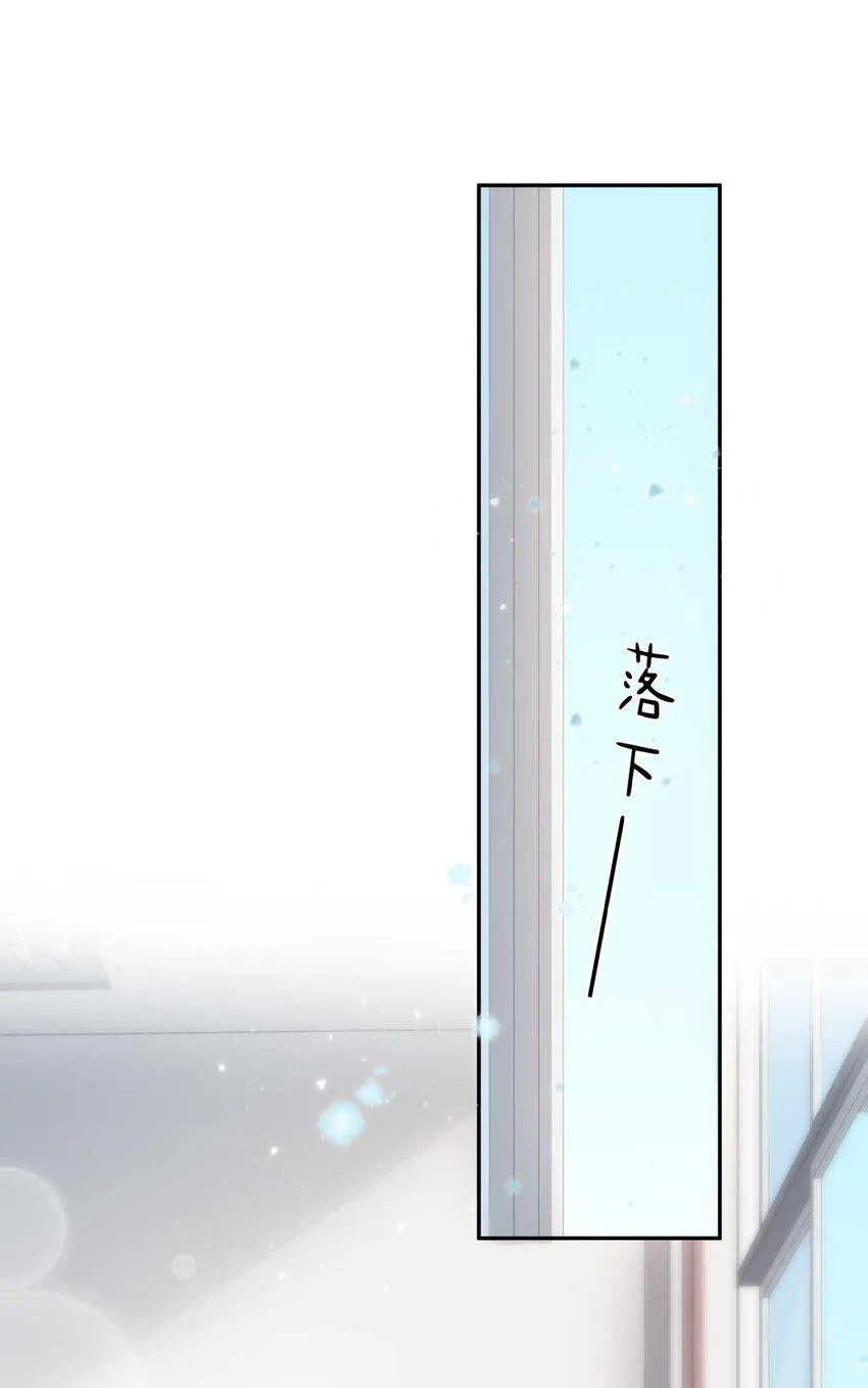 033 输赢是什么？老婆大过于天 第8页