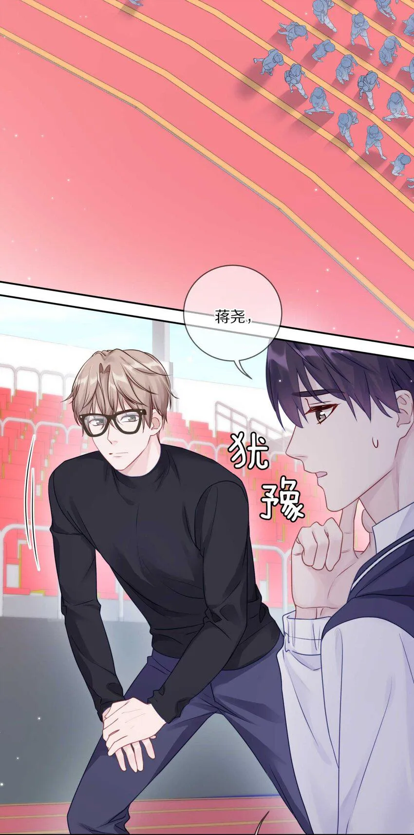 033 输赢是什么？老婆大过于天 第30页