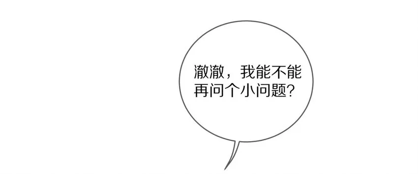 034 逃避可耻却有用 第4页