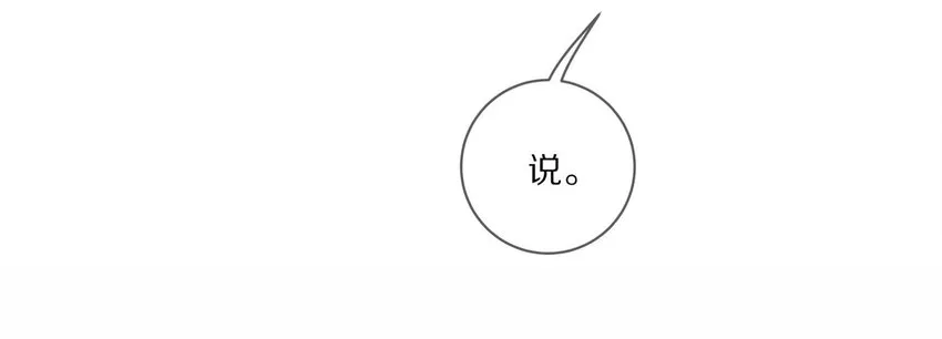 034 逃避可耻却有用 第6页