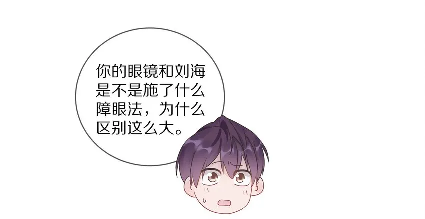 034 逃避可耻却有用 第22页