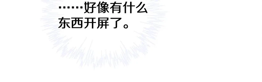 034 逃避可耻却有用 第24页