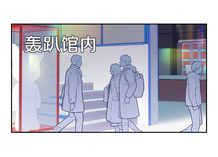 034 逃避可耻却有用 第25页