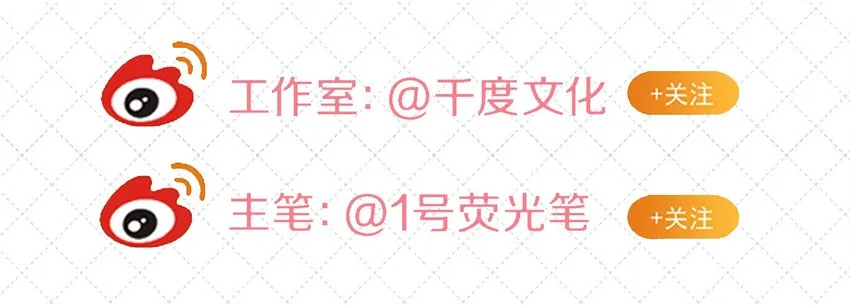 034 逃避可耻却有用 第52页