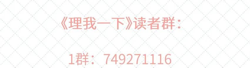 034 逃避可耻却有用 第53页