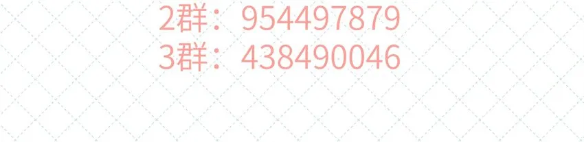 034 逃避可耻却有用 第54页