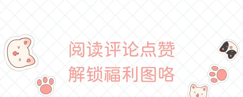 034 逃避可耻却有用 第55页