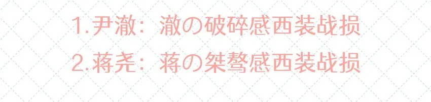 034 逃避可耻却有用 第57页