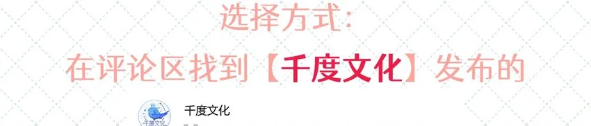 034 逃避可耻却有用 第58页