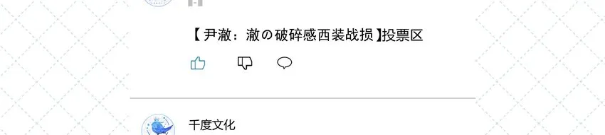 034 逃避可耻却有用 第59页