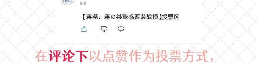 034 逃避可耻却有用 第60页