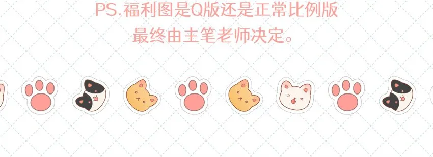 034 逃避可耻却有用 第62页
