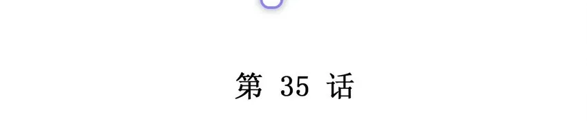 035 生理的羁绊是浅显的 第2页